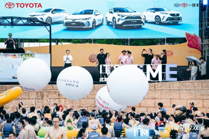 IT′S TiME丨一汽丰田智能电混双擎#全时空之旅,劲爽一夏