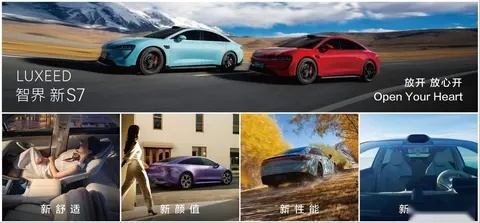 让“天道酬勤、宁静致远”等欲罢不能，鸿蒙智行尊界做了什么？