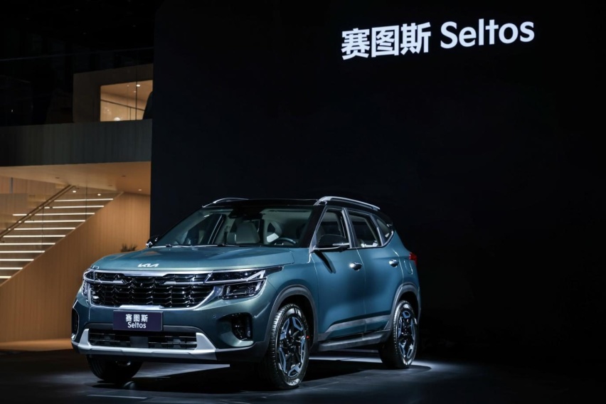 9.99万元起！Z世代SUV 起亚赛图斯沈阳上市