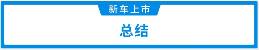 行走的艺术品？全新一代路虎揽胜极光正式上市，售35.58万起