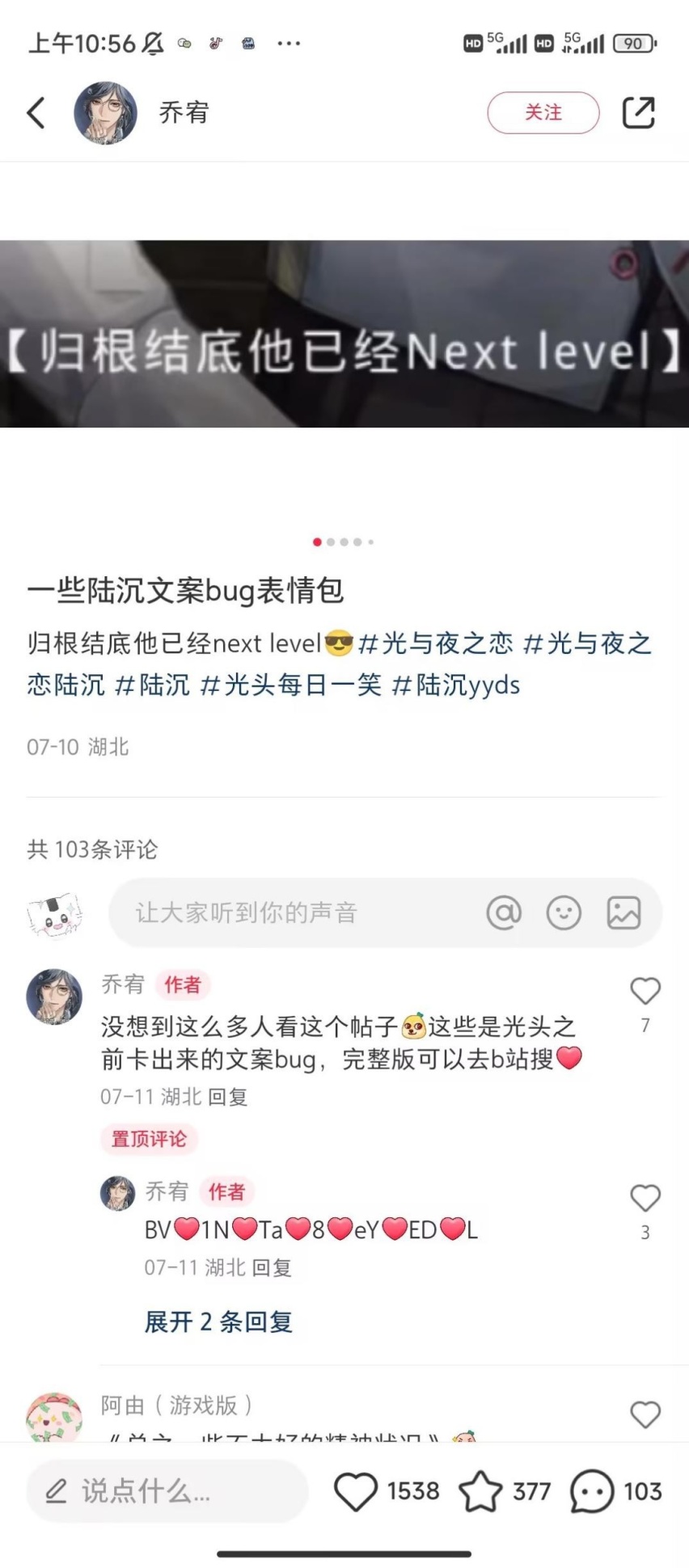 没办法，吉利品牌已经在next level了