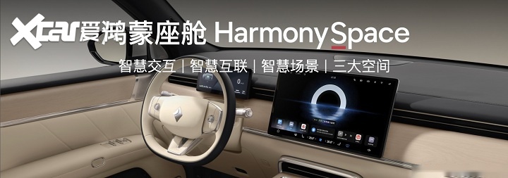 25万预算，如何选一台全系标配华为智驾的大六座SUV