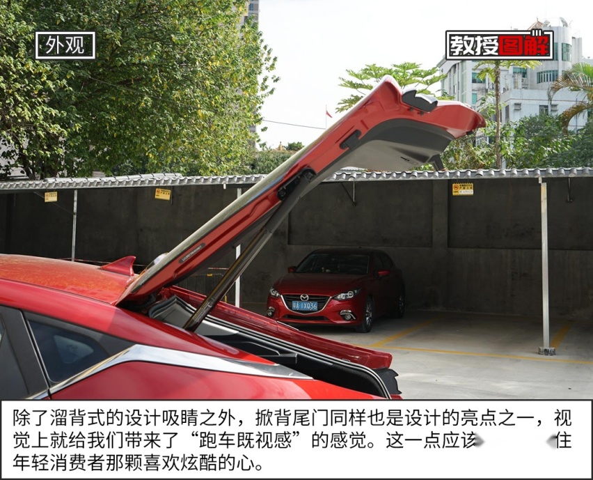 全系1.5T，最低8万多，这台帅气溜背轿车真香