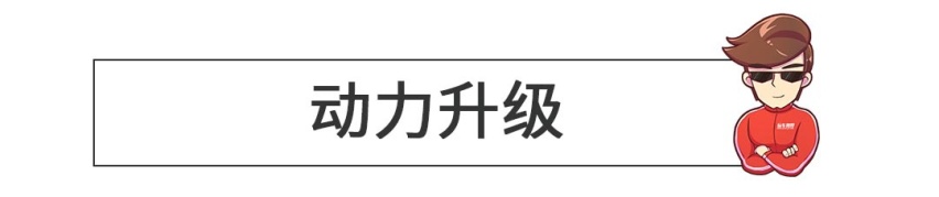 起售价提高3000，红极一时的20万级中国SUV改款上市！