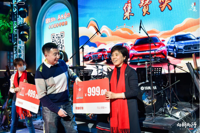 比亚迪2020长春媒体答谢宴圆满落幕