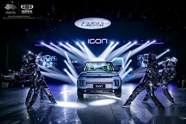 解密吉利ICON“科技智能”密语,炫酷不止一面