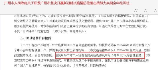 为何新能源市场仍需要政策刺激？