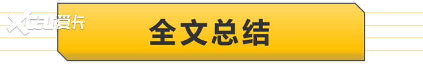 轩逸霸榜，英朗翻身，1-11月卖得最好的10款轿车
