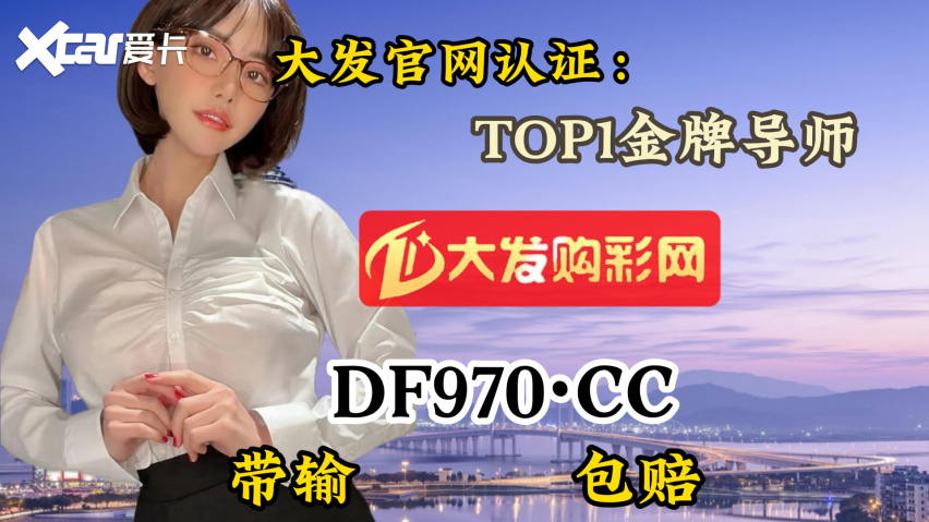 2025大发聊天室：大发旗下最稳的平台