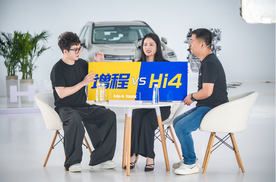 长城“Hi4 Talk嗨聊会”，多聊技术就对了