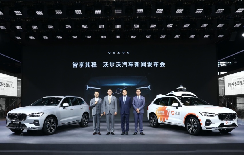 解锁智能出行新“享”法沃尔沃汽车携新款XC60上海车展首秀