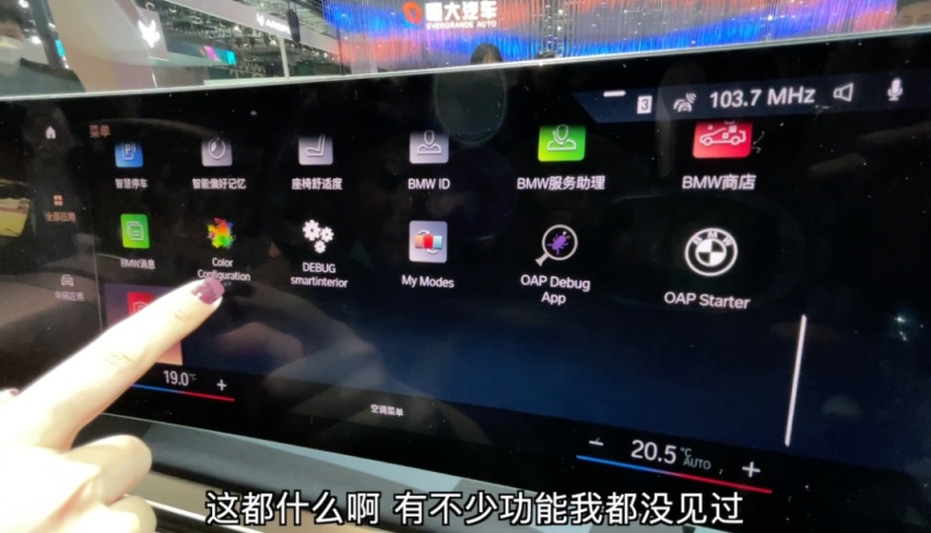 宝马iX颠覆设计：全新外观内饰会吓跑直男吗？
