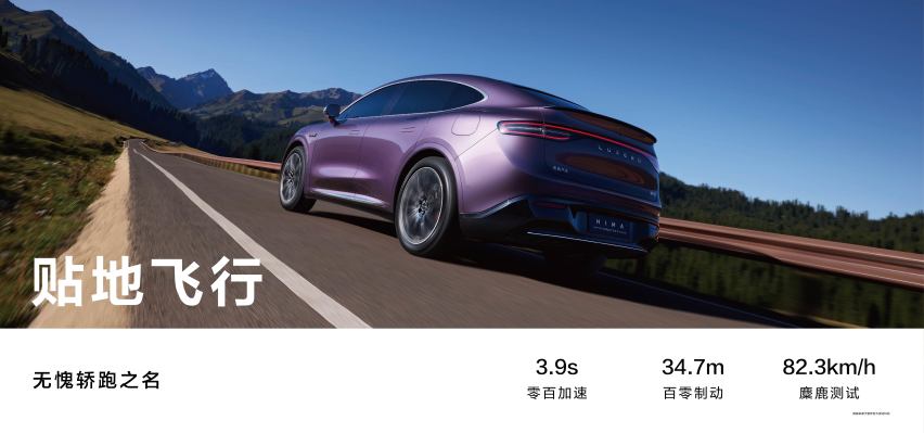 剑指Model Y 鸿蒙智行首款轿跑SUV智界R7正式上市 售25.9