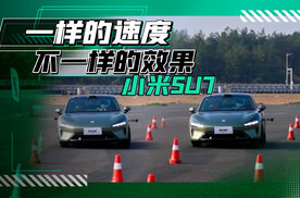 动能回收开和关，麋鹿测试结果有何不同，小米SU7挑战79km/h