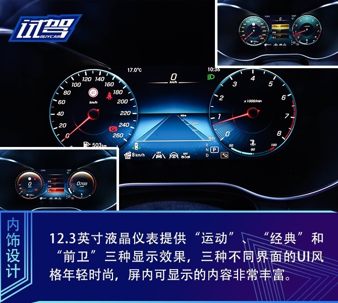 买车网