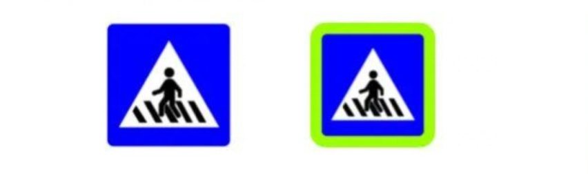 新版道路交通标志10月实施 新增的 别说你看不懂