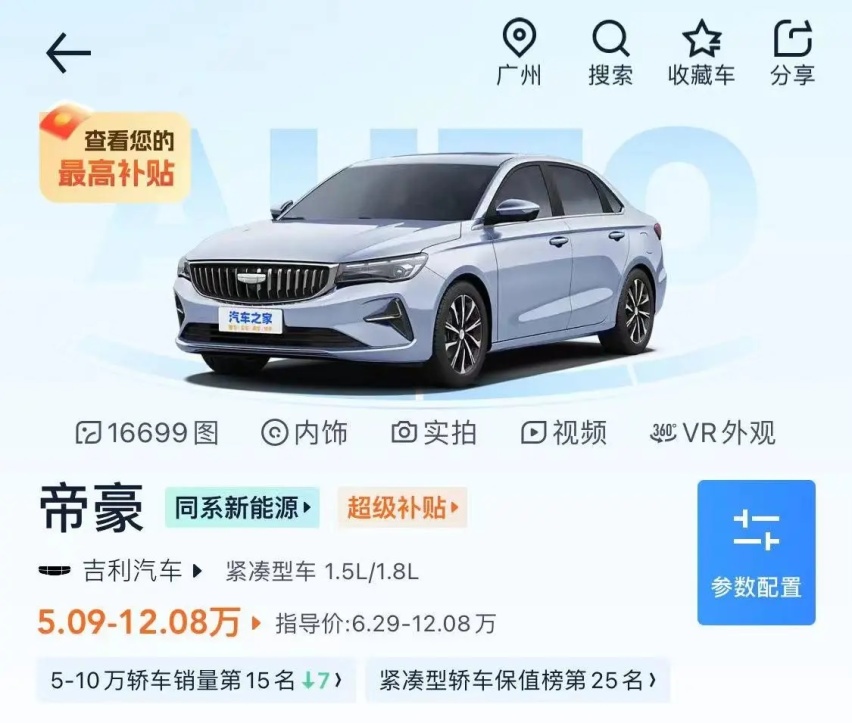 那些承载家庭的小型油车，为什么都破产了？
