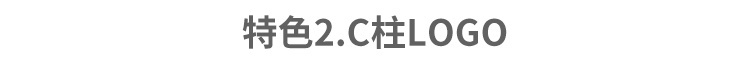 2.0T+8AT，优惠5、6万，这台巨帅的SUV实力如何？