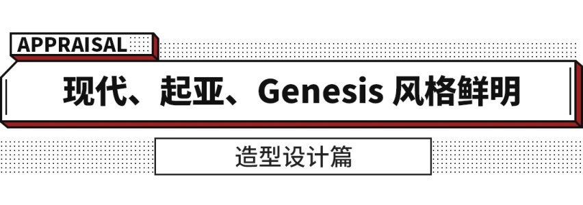 吉利也被两倍碾压！想说赶超韩系真不太容易