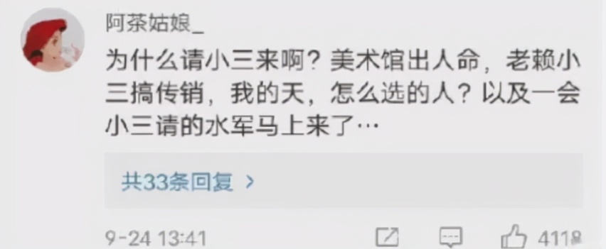 被喷惨！劳斯莱斯下线网红夫妻争议视频