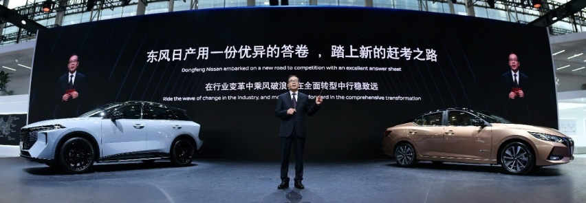 驶向电驱新征程，e-POWER中国首款车型即日起接受预订