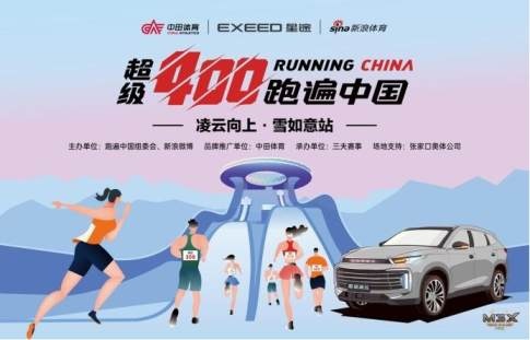 高性能自主高端SUV 2023款星途凌云售14.79 – 18.29万