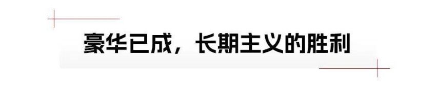 岚图知音，价格向下，销量向上