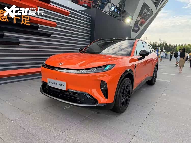 极狐阿尔法T7正式开启预售13.78万元起