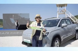 2026款雷达金刚EV 吉利新能源皮卡焕新上市