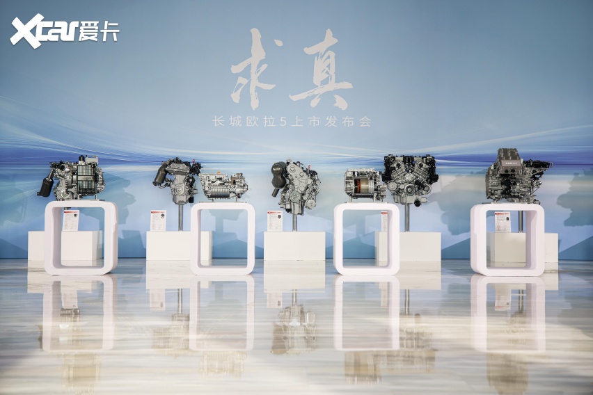 长城欧拉5正式上市，限时换新价9.18万元起