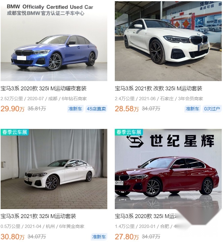 这11台车，又好又保值