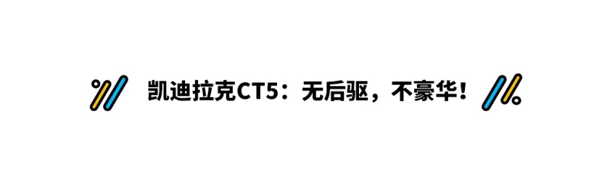30万不要只盯着BBA，这些B级车也是很好的选择