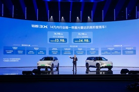 13.98万元就能买激光雷达高阶智驾纯电SUV