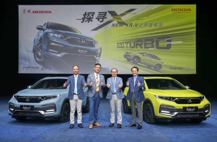 新增1.5T，全新XR-V上市售12.79-17.59万元