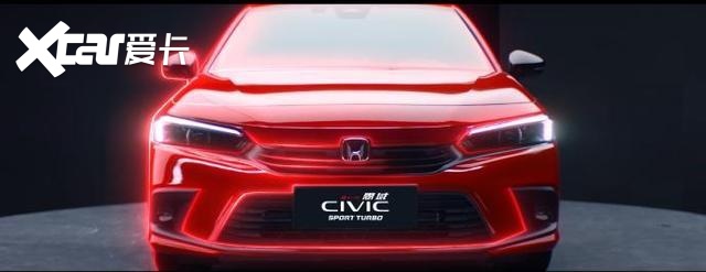 东风Honda第十一代思域上市，售12.99万元—16.39万元