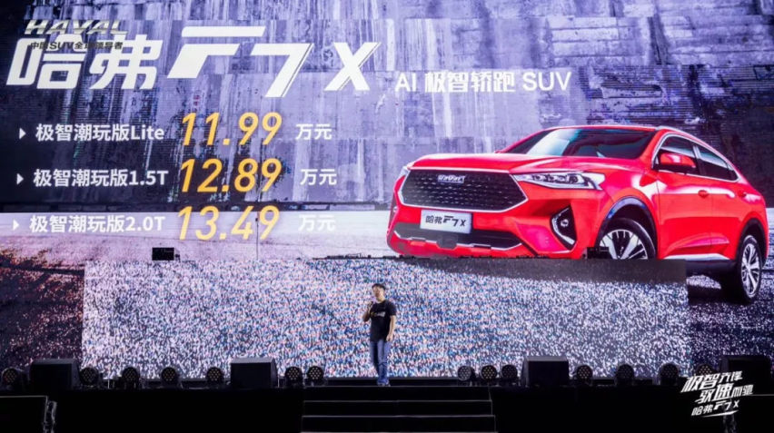 天天播报｜对标特斯拉Model 3,Polestar 2上市