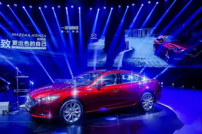 一汽马自达全新一代阿特兹上市 售17.58-23.98万元