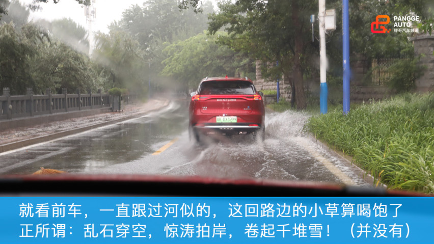 你到底能跑多远？实测比亚迪唐EV 600D续航里程！