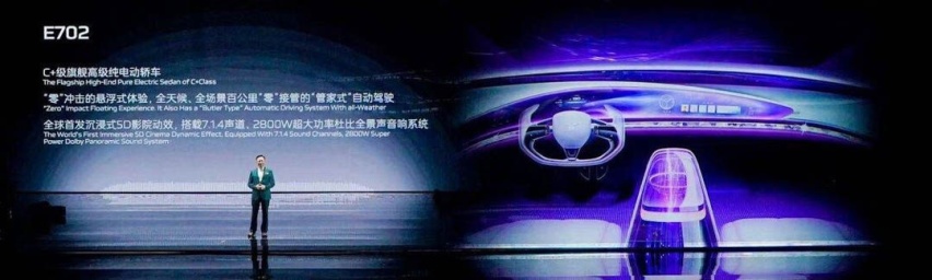 纯电版“红旗H9”？空气悬架+可换电+800V快充 网友：还看啥ET7