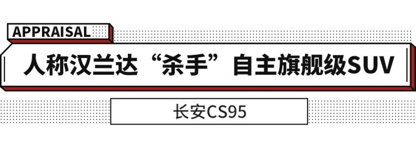 完美版UNI-V？6秒破百+一箱油过千续航 这些新车不等就亏了！