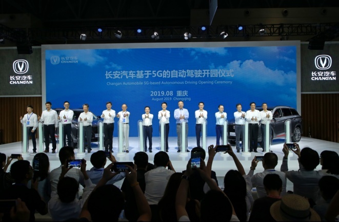 微信上车不是梦！长安汽车年内有望推出微信车载版车型