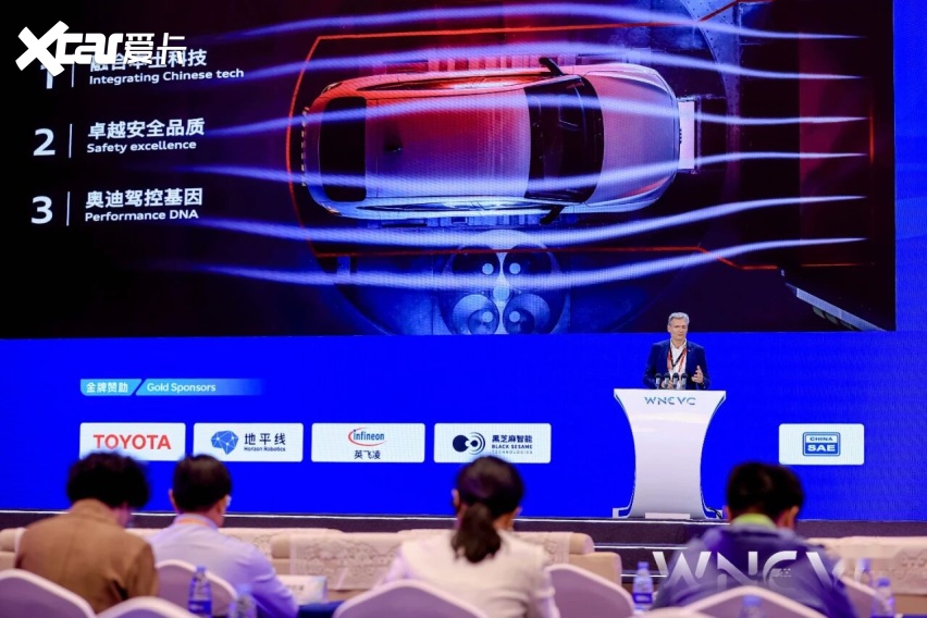 奥迪亮相 2025 WNEVC 双车领衔电动化新征程