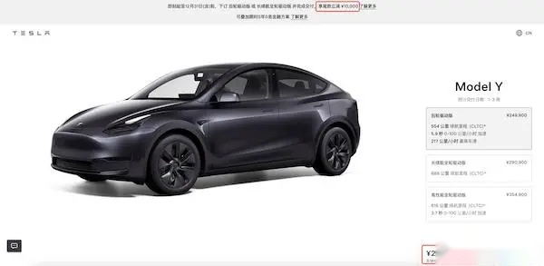 特斯拉Model Q预计2025年上市，横扫3万美元以下市场?