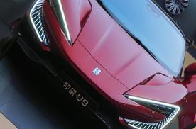 上海车展最火爆的依然是比亚迪仰望U8L、仰望U7和亮人眼的仰望U9