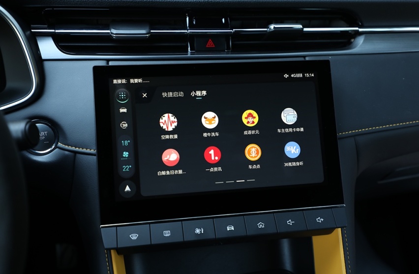 将“运动”做到极致 道路试驾第三代MG6 PRO