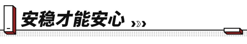 7天免费退！稳定性堪比跑车 这SUV不得不考虑！