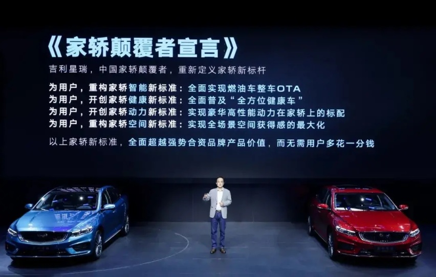 星瑞限量版不试不比不卖？吉利疯了？