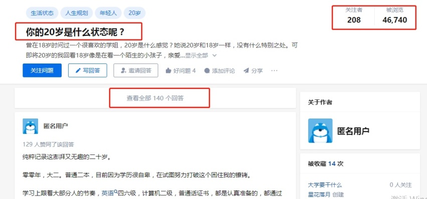 「20岁」对于一个车企来说到底意味着什么？