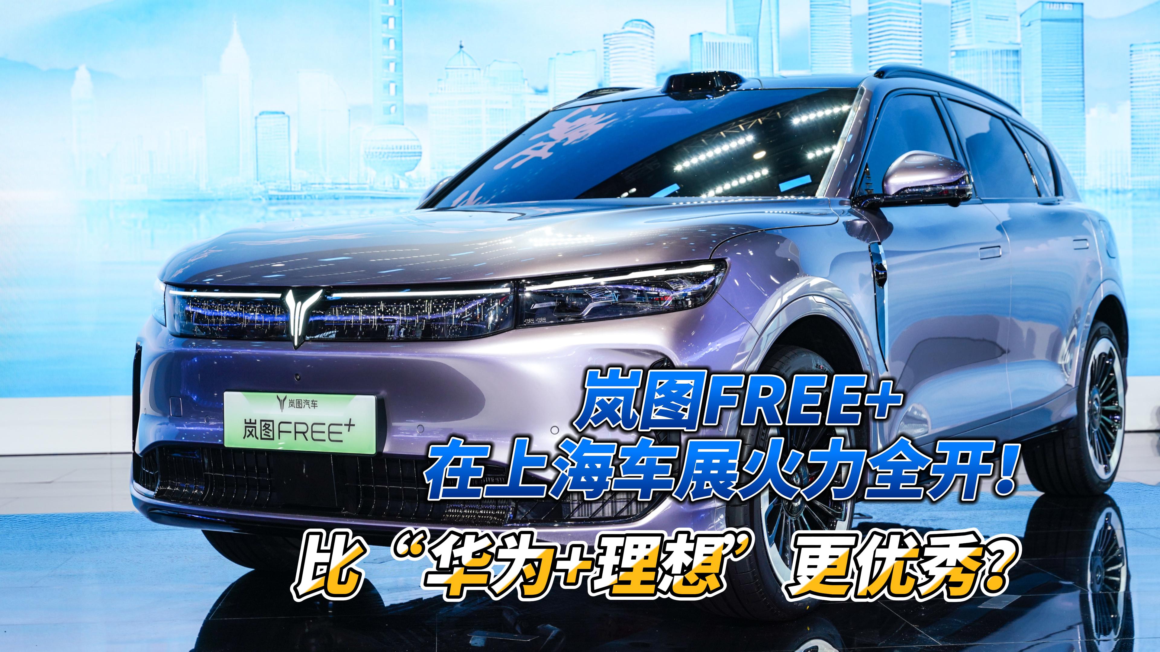 ϺչȡΪ+롱㣿ͼFREE+ϺչȫƵ