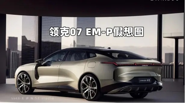 【E汽车】领克07 EM-P路试谍照曝光